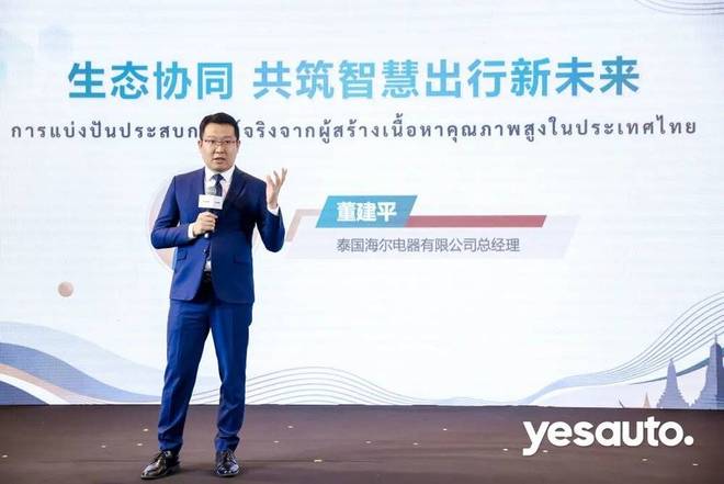 短向板和长向板__e企来商务网