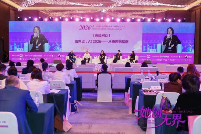 展望2030 AI图景，人类如何不被AI蒸馏？