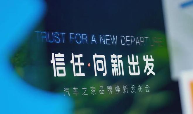 汽车只家__上汽车享家汽车商城