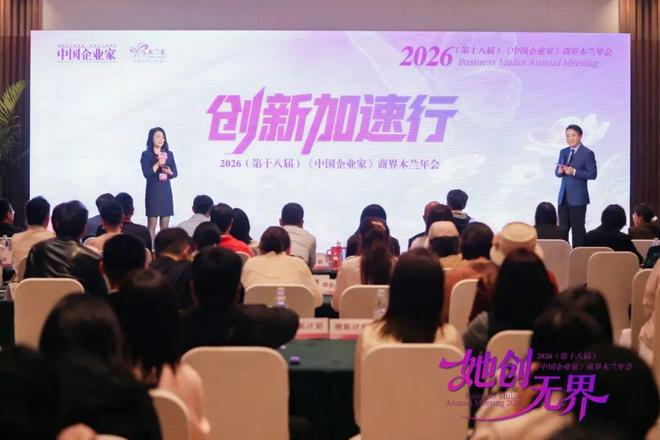 “创新加速行”项目路演活动首次落地，谁拿到了2.51亿元融资？