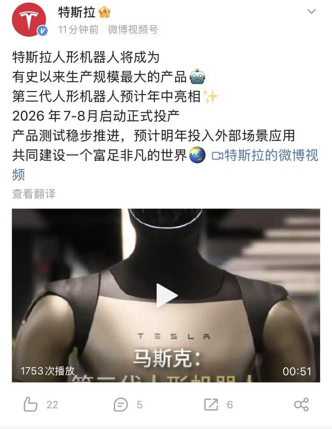 _特斯拉美元实时行情_特斯拉多少美元