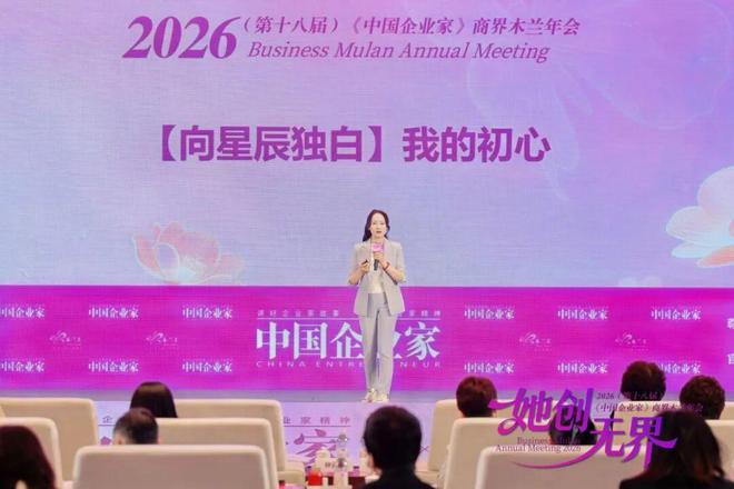 香飘飘蒋晓莹：产品力的关键是“始于颜值、陷于才华、忠于人品”