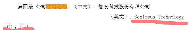 智度股份、国光电器前董事长陆宏达疑在美卷入性侵案件,近日因“其他重要事情”等辞任_智度股份、国光电器前董事长陆宏达疑在美卷入性侵案件,近日因“其他重要事情”等辞任_