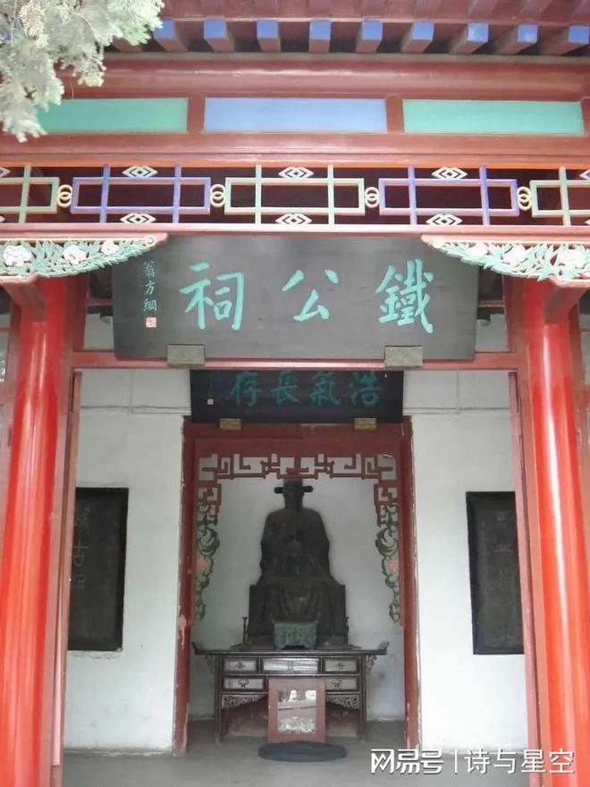 岳飞