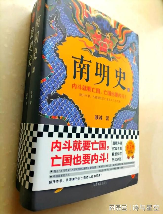 岳飞是哪个朝代的__岳飞是南宋还是北宋