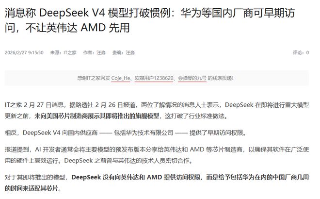 黄仁勋发布会__黄仁勋会说中国话吗