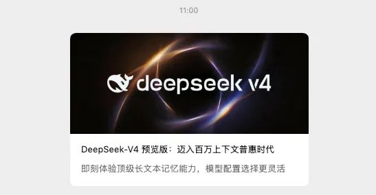 _黄仁勋发布会_黄仁勋会说中国话吗