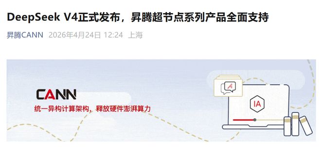 黄仁勋会说中国话吗__黄仁勋发布会
