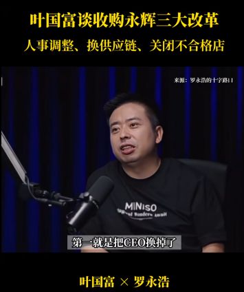 永辉超市和胖东来哪个牛_永辉超市胖东来_