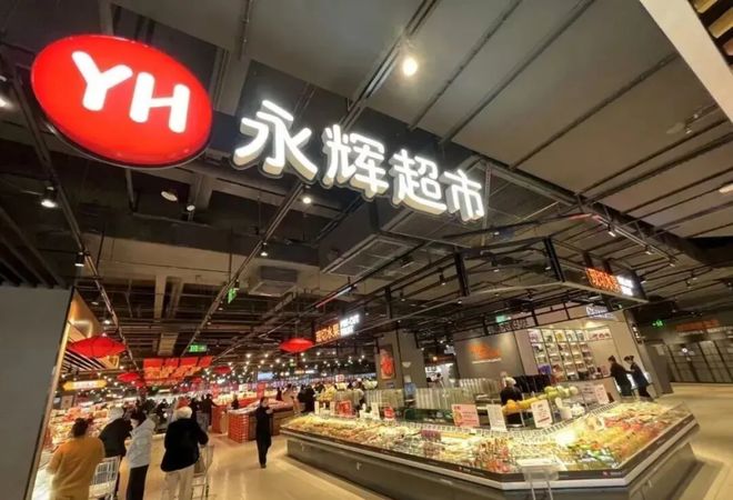永辉超市胖东来_永辉超市和胖东来哪个牛_
