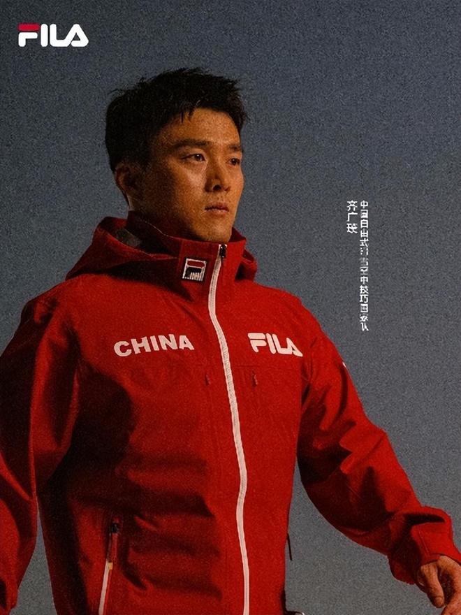 _空中滑雪技巧中国运动员_滑雪队队服
