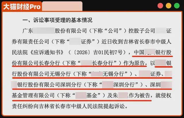 银行3-5年的职业规划__东北骗钱骗色的骗子