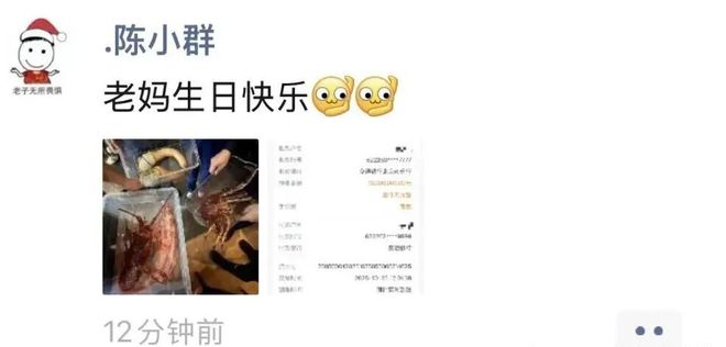 90后游资顶流“陈小群”，被媒体扒了：如何借互联网收割散户！__90后游资顶流“陈小群”，被媒体扒了：如何借互联网收割散户！