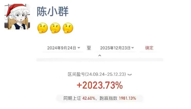 _90后游资顶流“陈小群”，被媒体扒了：如何借互联网收割散户！_90后游资顶流“陈小群”，被媒体扒了：如何借互联网收割散户！