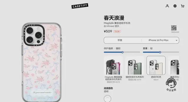 一个手机壳卖200，这家深圳公司靠什么掏空老外钱包？__一个手机壳卖200，这家深圳公司靠什么掏空老外钱包？