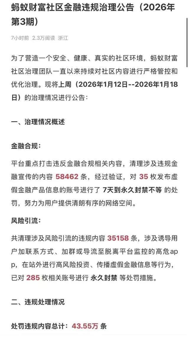 跟着财经公司炒股靠谱吗_法国里尔靠旧货市场节发财_