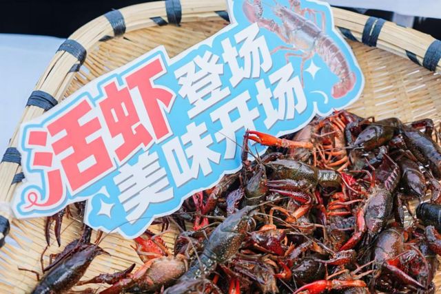 永辉'虾源革命