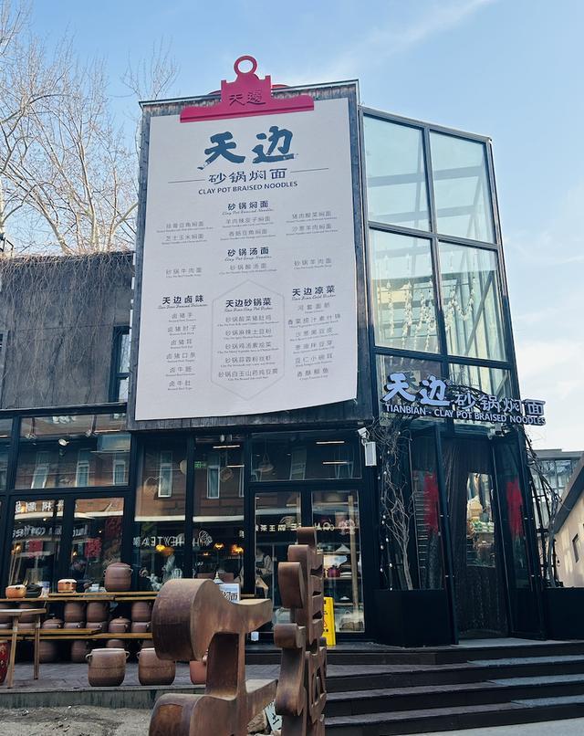 西贝贾国龙开新店，凭啥排队一小时？