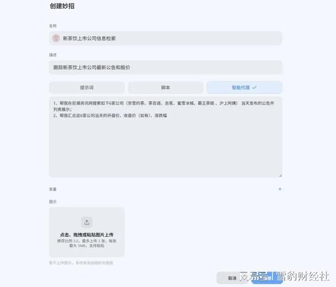 35岁的互联网旧物种，光年之外用 AI 再“发明”了一次_35岁的互联网旧物种，光年之外用 AI 再“发明”了一次_