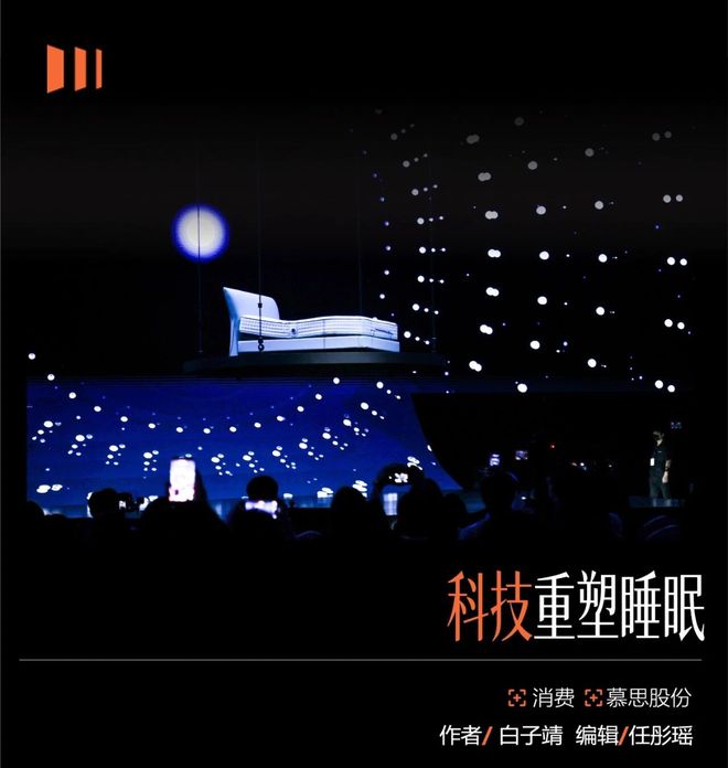 你卧室里的床，正变成下一个智能入口