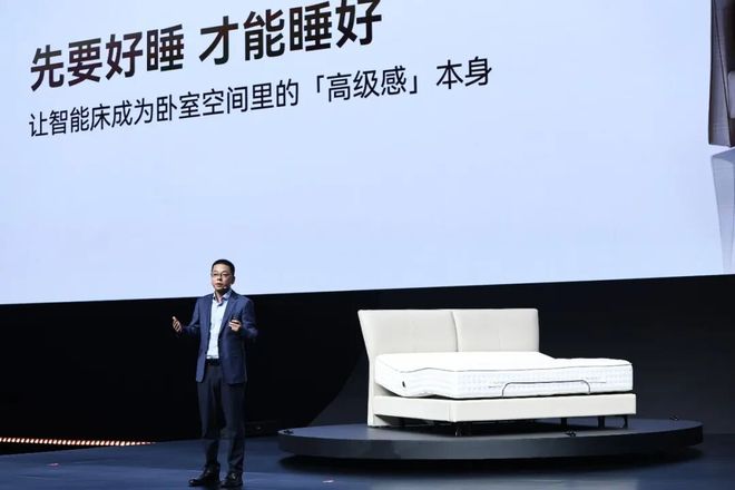 你卧室里的床，正变成下一个智能入口_你卧室里的床，正变成下一个智能入口_