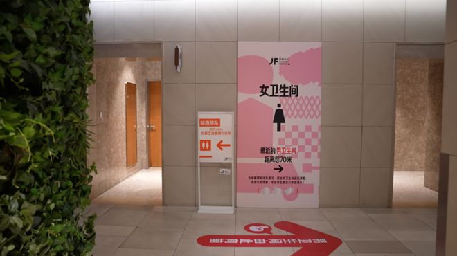 因「增设4个女厕所」被网暴，这家“卫生巾免费自取、创办女子夜校”的商场还在为女性友好做更多？_因「增设4个女厕所」被网暴，这家“卫生巾免费自取、创办女子夜校”的商场还在为女性友好做更多？_