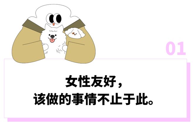 _因「增设4个女厕所」被网暴，这家“卫生巾免费自取、创办女子夜校”的商场还在为女性友好做更多？_因「增设4个女厕所」被网暴，这家“卫生巾免费自取、创办女子夜校”的商场还在为女性友好做更多？