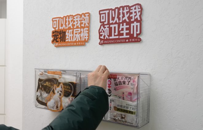 _因「增设4个女厕所」被网暴，这家“卫生巾免费自取、创办女子夜校”的商场还在为女性友好做更多？_因「增设4个女厕所」被网暴，这家“卫生巾免费自取、创办女子夜校”的商场还在为女性友好做更多？