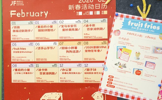 因「增设4个女厕所」被网暴，这家“卫生巾免费自取、创办女子夜校”的商场还在为女性友好做更多？__因「增设4个女厕所」被网暴，这家“卫生巾免费自取、创办女子夜校”的商场还在为女性友好做更多？