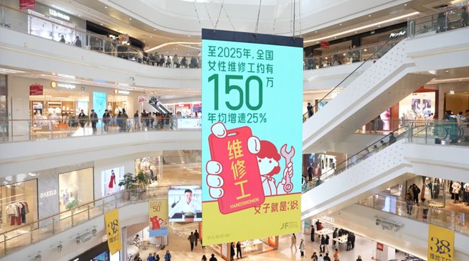 因「增设4个女厕所」被网暴，这家“卫生巾免费自取、创办女子夜校”的商场还在为女性友好做更多？__因「增设4个女厕所」被网暴，这家“卫生巾免费自取、创办女子夜校”的商场还在为女性友好做更多？