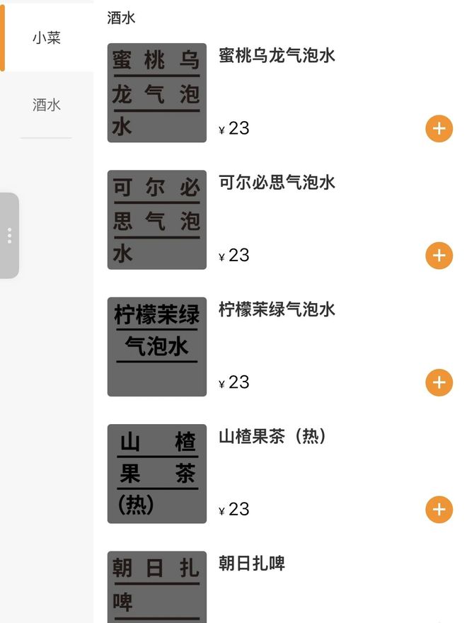 北京适合一个人吃饭的餐厅__北京一个人吃饭的网红店