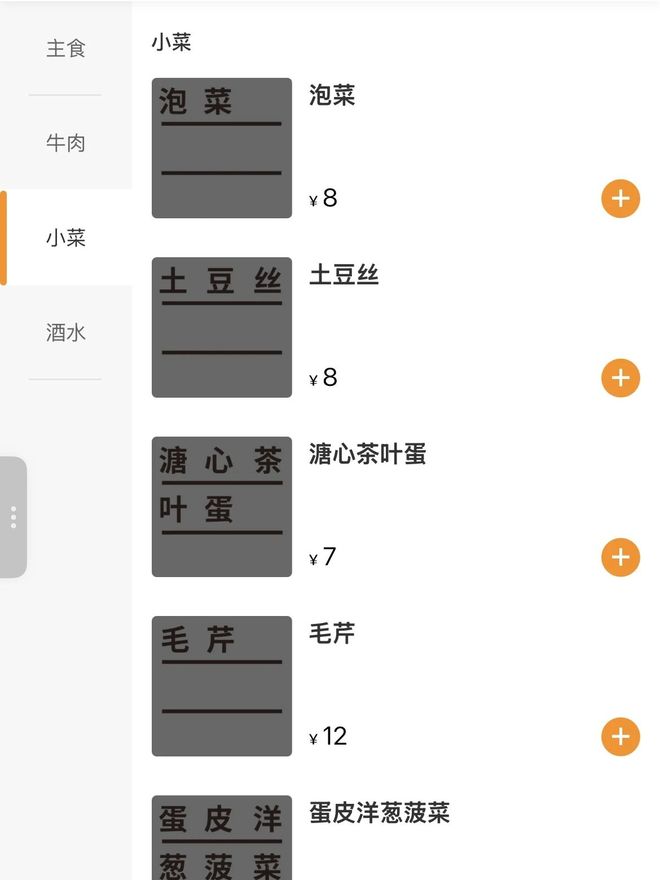 北京适合一个人吃饭的餐厅__北京一个人吃饭的网红店