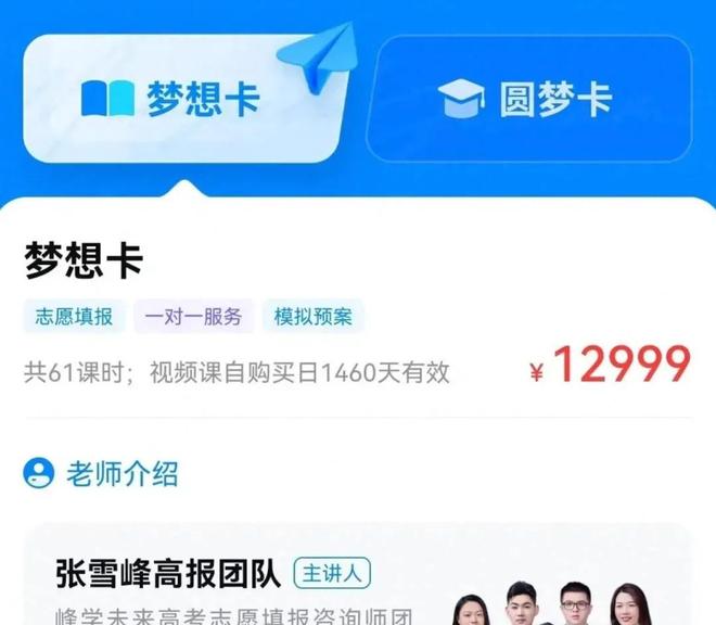 _赚粉丝有什么用_坐拥千万粉丝