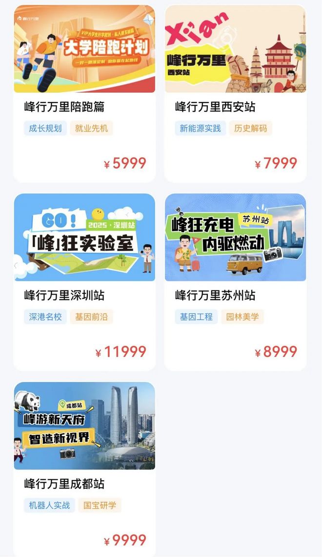 _张雪峰去世了，但他留下了硬科技“遗产”_张雪峰去世了，但他留下了硬科技“遗产”