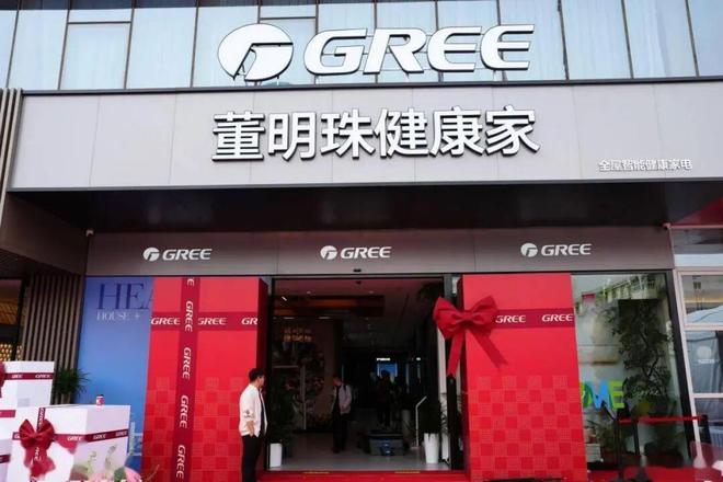 格力，不想只当“空调大王”