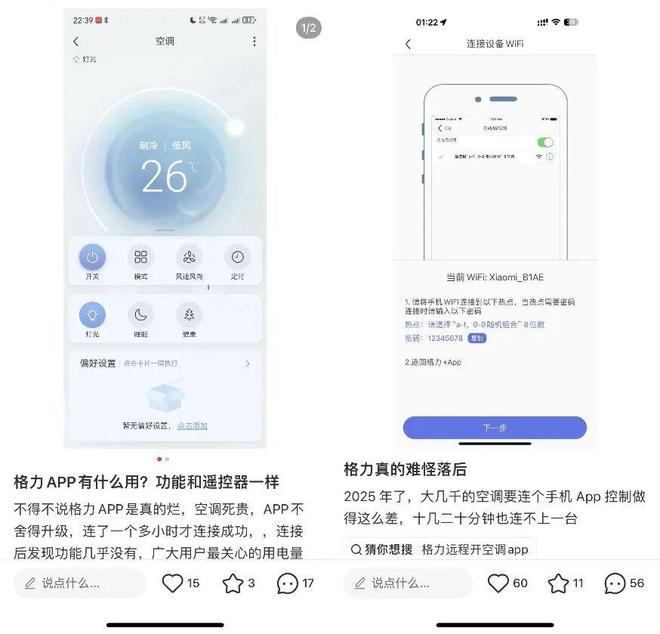 格力空调王者__格力大王空调想出厂设置
