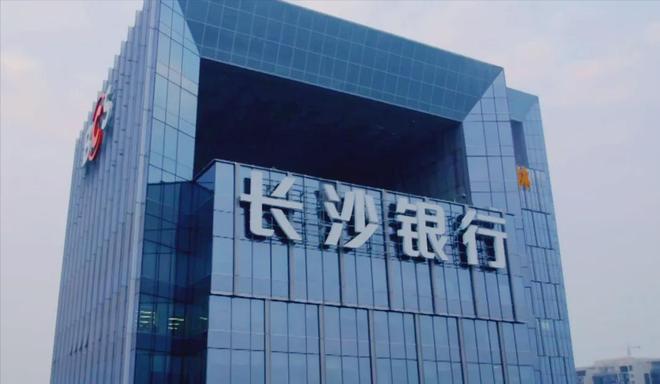 长沙银行消金子公司董事长辞任、去向暂未公布，母行行长待补缺_长沙银行消金子公司董事长辞任、去向暂未公布，母行行长待补缺_
