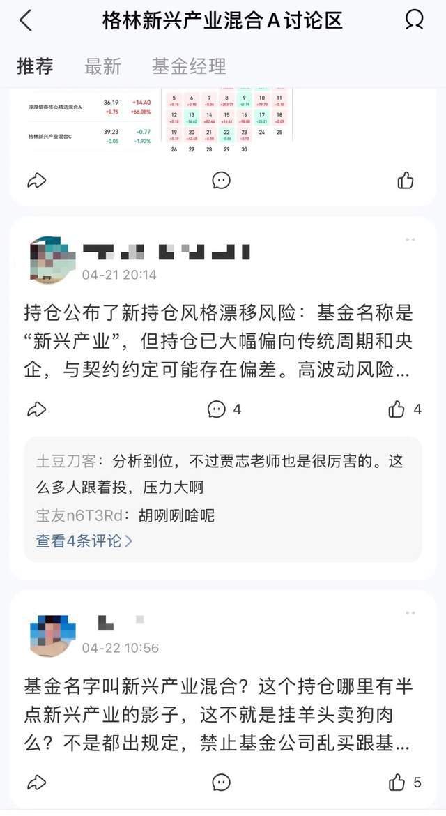 _新发基金多数亏本_大秀哥能把80斤人一拳打多远