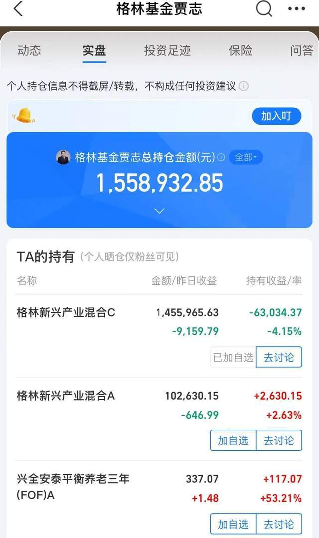新发基金多数亏本_大秀哥能把80斤人一拳打多远_