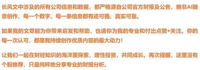 上海电气工程师__上海电气半年报