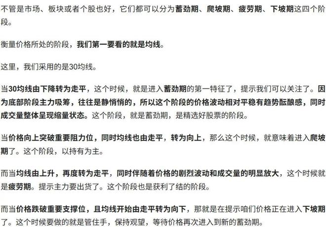 上海电气半年报__上海电气工程师