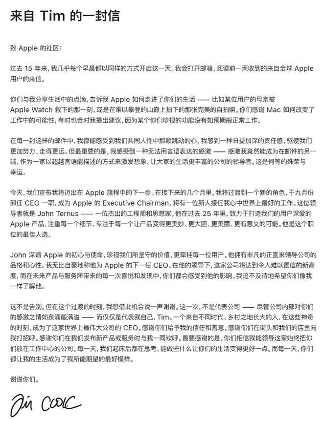 _诺基亚公司市值和苹果市值_2020年诺基亚市值