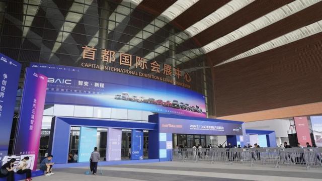 燃油车退C位、机器人来打卡、大佬串门忙——北京车展首日现场直击