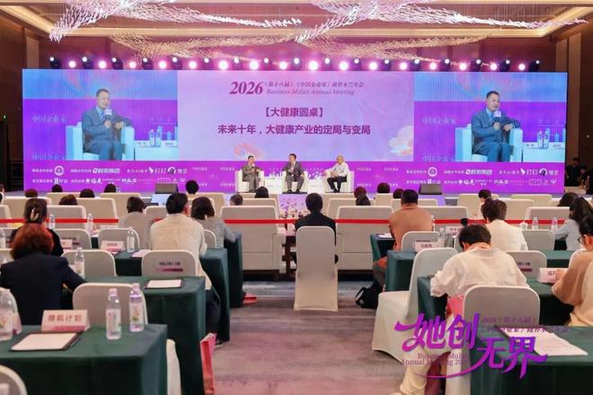 行业十年一变__未来十年中国产业发展方向