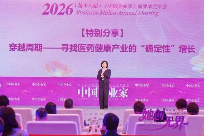 以岭吴瑞：医药立身之本，是以临床疗效研发良药