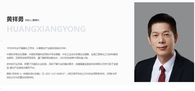 _调查|金塑宝“暴雷”:涉无法履约13亿元,实控人被捕,公司处于资不抵债状态_调查|金塑宝“暴雷”:涉无法履约13亿元,实控人被捕,公司处于资不抵债状态