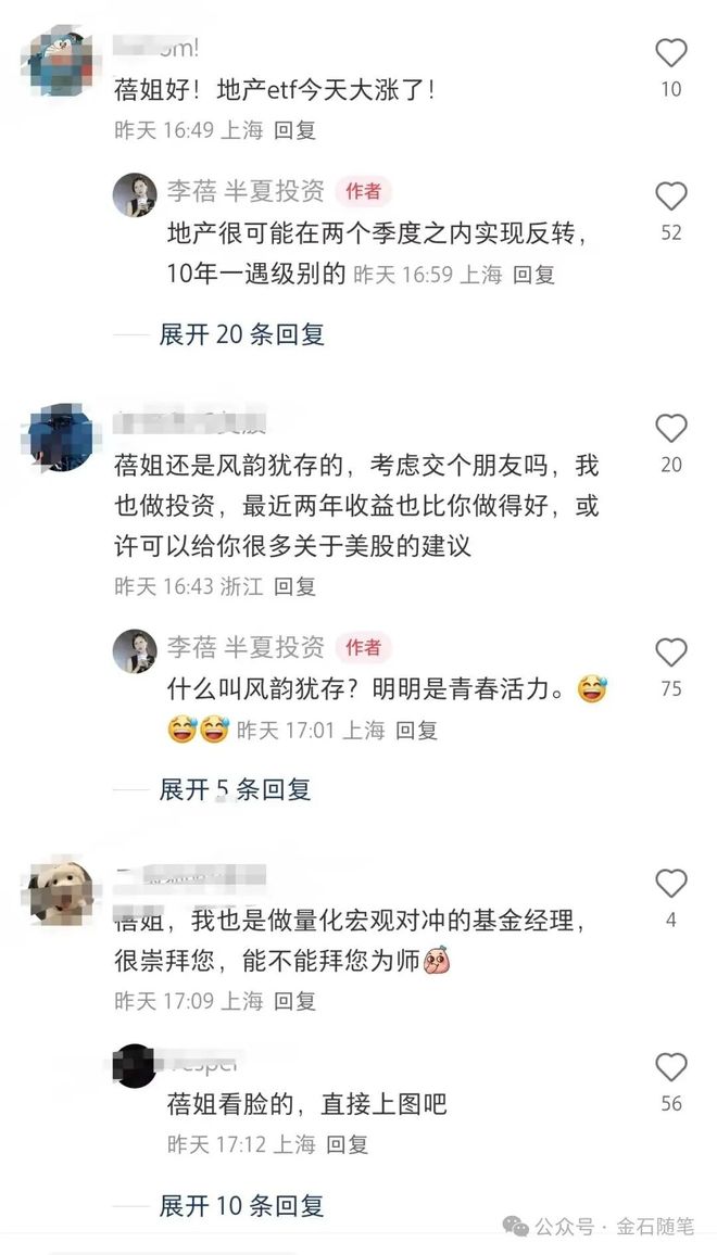 梦见买裙子和穿裙子_穿裙子不让穿内裤上学_