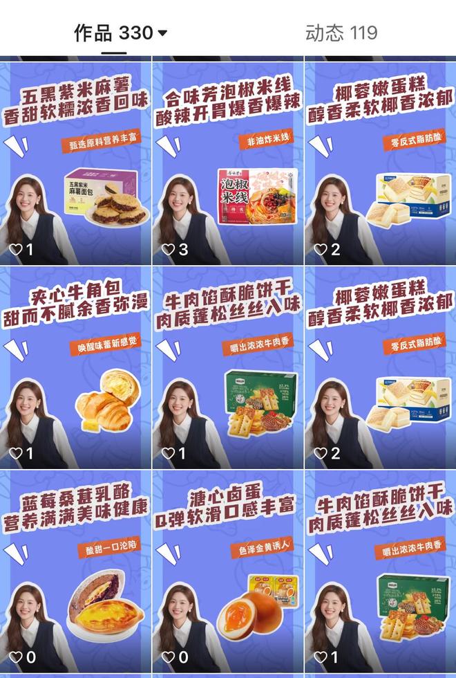 _AI带货“躺赚”陷阱重出江湖：缴纳3000元会费，半年却仅卖出13元_AI带货“躺赚”陷阱重出江湖：缴纳3000元会费，半年却仅卖出13元