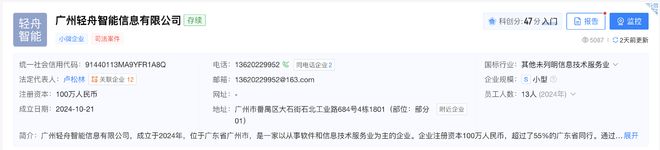 AI带货“躺赚”陷阱重出江湖：缴纳3000元会费，半年却仅卖出13元_AI带货“躺赚”陷阱重出江湖：缴纳3000元会费，半年却仅卖出13元_