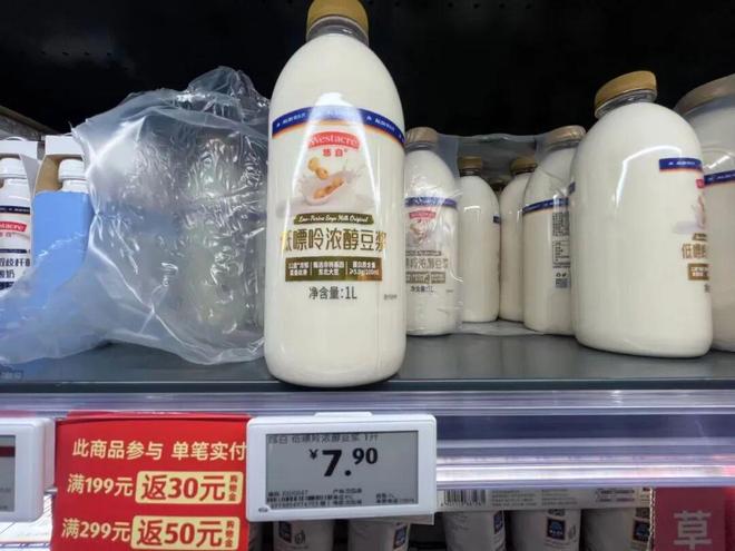 _奥乐齐南京“心智”，做成功了_奥乐齐南京“心智”，做成功了